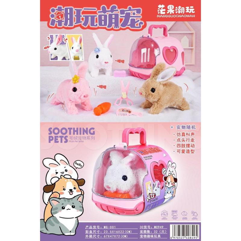 Đồ chơi lồng chó, thỏ, mèo thú cưng biết đi biết kêu dễ thương dành cho bé trai và bé gái