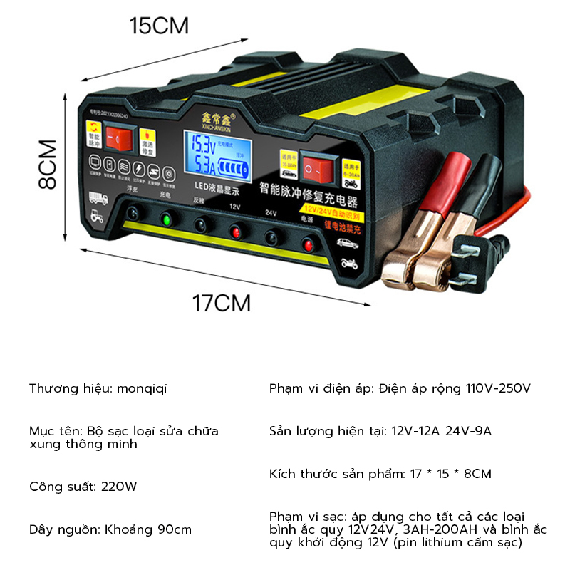 Bộ sạc bình ắc quy tự ngắt 12v 24v, sạc bình ắc quy xe máy ô tô từ 4ah - 200ah hàng chính hãng