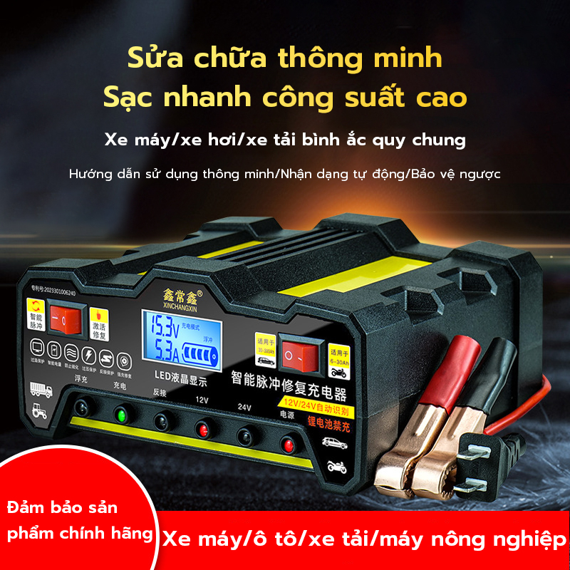 Bộ sạc bình ắc quy tự ngắt 12v 24v, sạc bình ắc quy xe máy ô tô từ 4ah - 200ah hàng chính hãng