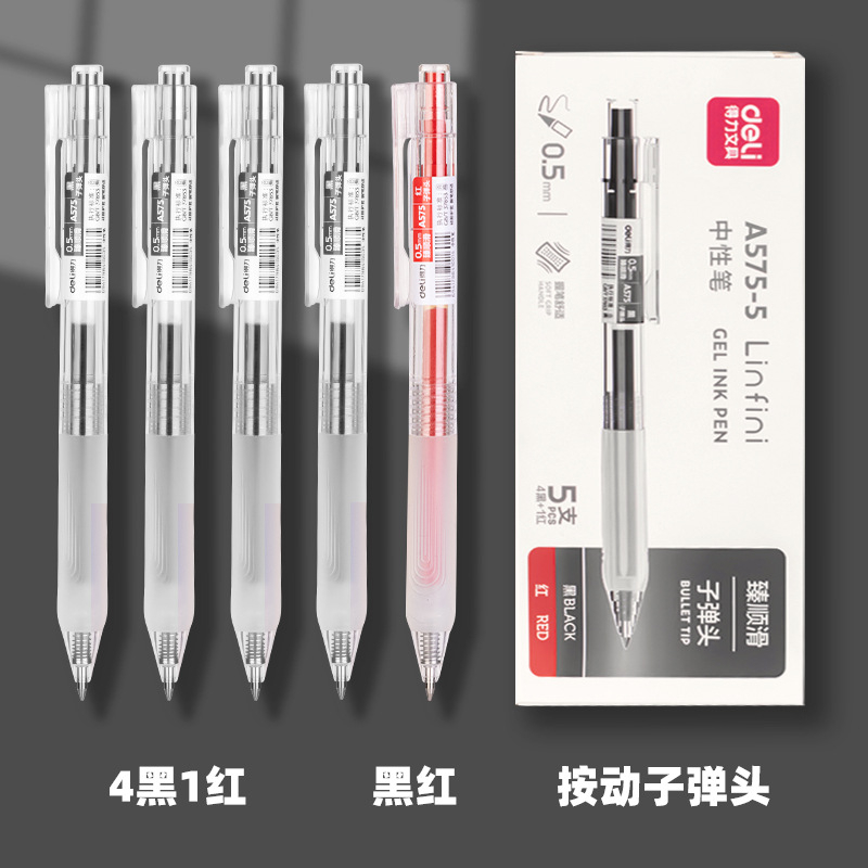 Bút Gel Nước Deli A575 Viết Trơn Mượt Viết Tiếng Trung Cực Thích Có Cao Su Cầm Không Mỏi Tay