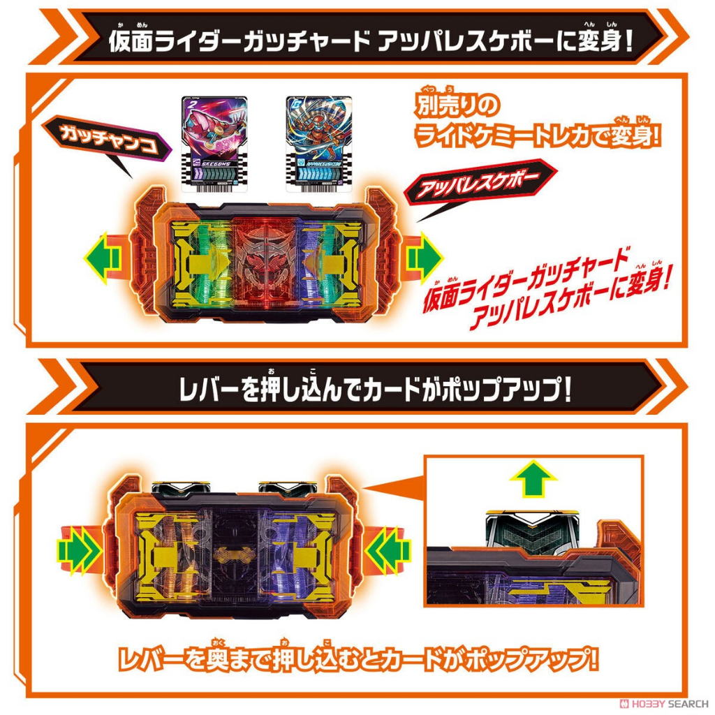 Đồ chơi DX Gotchard Driver - Kamen Rider Gotchard - Đồ chơi siêu nhân