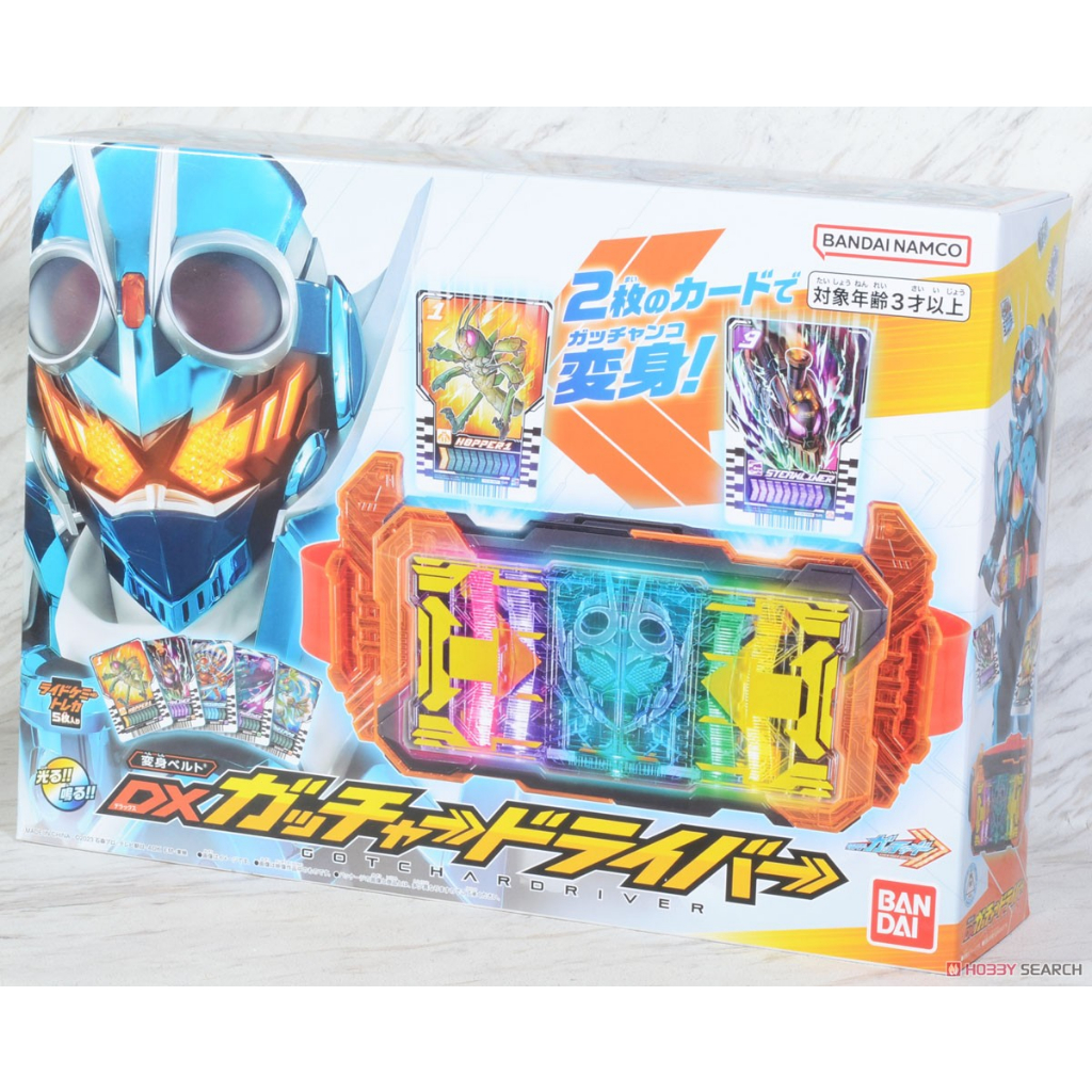 Đồ chơi DX Gotchard Driver - Kamen Rider Gotchard - Đồ chơi siêu nhân