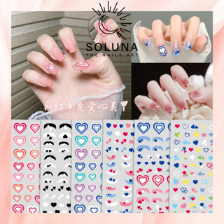 Sticker nail - Miếng Dán Trang Trí Móng Tay 3D hình trái tim nhiều màu