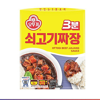 SỐT TƯƠNG ĐEN THỊT BÒ OTTOGI 200G