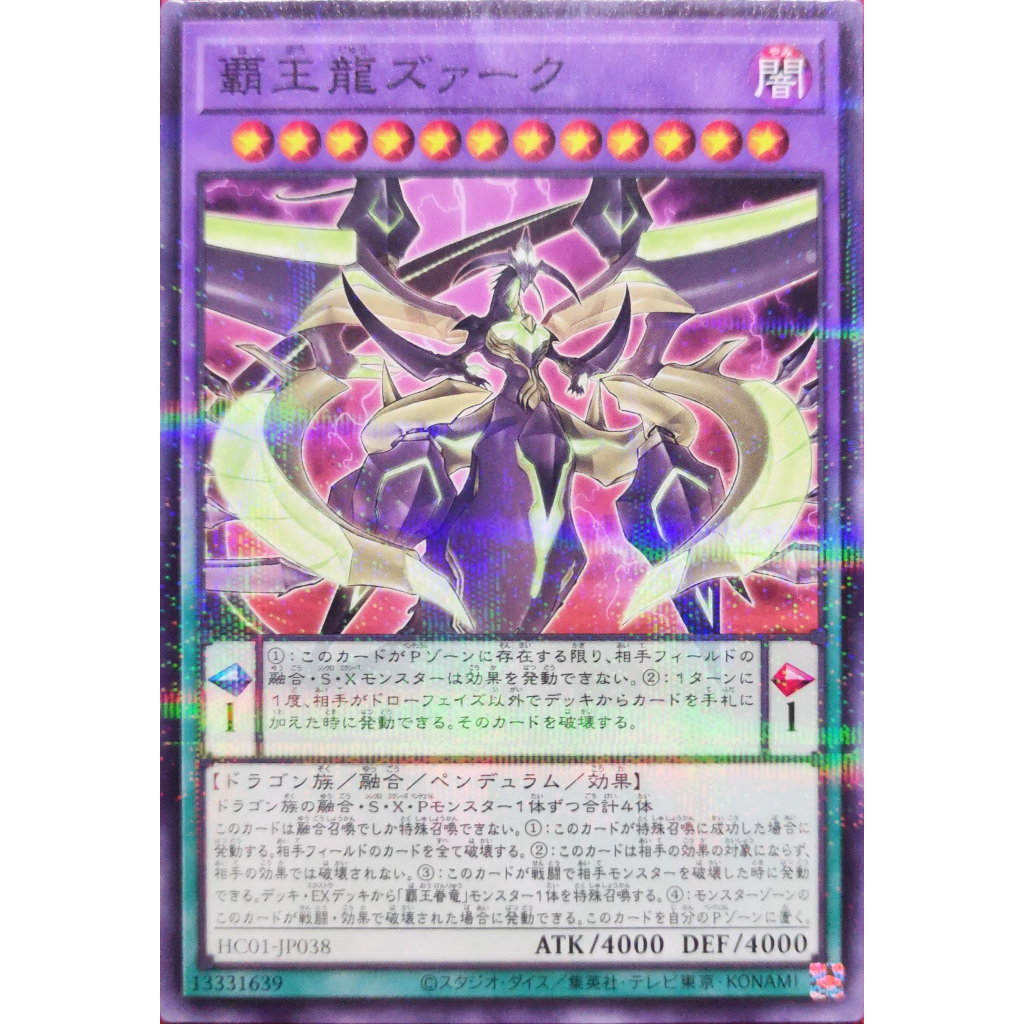 THẺ BÀI YUGIOH - Machina Force -  PP9-JP007 - SE