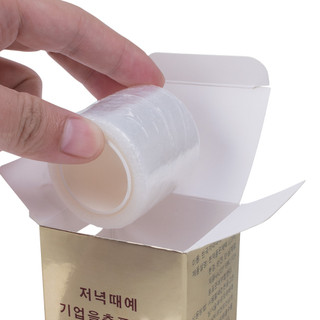CUỘN NILON Ủ TÊ HÀN QUỐC DÙNG CHO PHUN XĂM