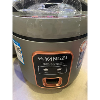 Nồi cơm điện yangzi 1 lít nội địa