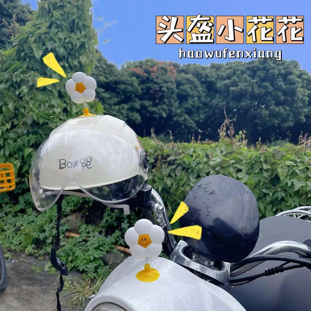 Bông hoa gắn mũ bảo hiểm độc lạ dễ thương hình mặt cười đáng yêu