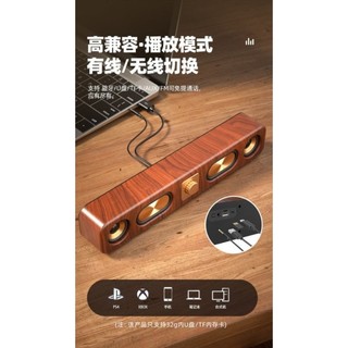 Loa Bluetooth E3404 Sound Bar cho máy tính, laptop, điện thoại, máy tính bảng
