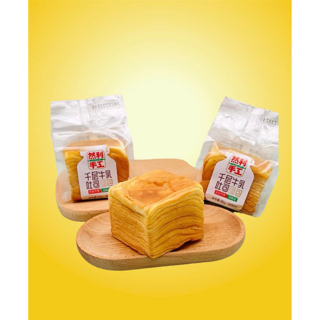 Bánh mì ngàn lớp mini , bánh mì bơ sữa ngàn lớp nhiên lợi 80g