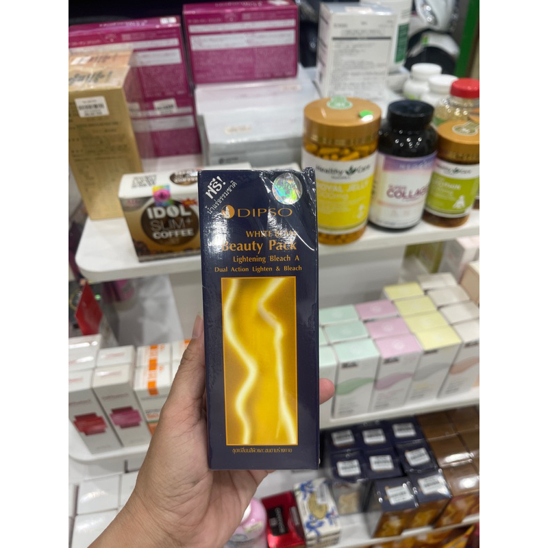 Kem tắm siêu trắng da toàn thân Dipso xanh