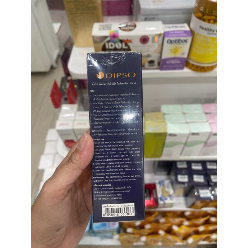 Kem tắm siêu trắng da toàn thân Dipso xanh