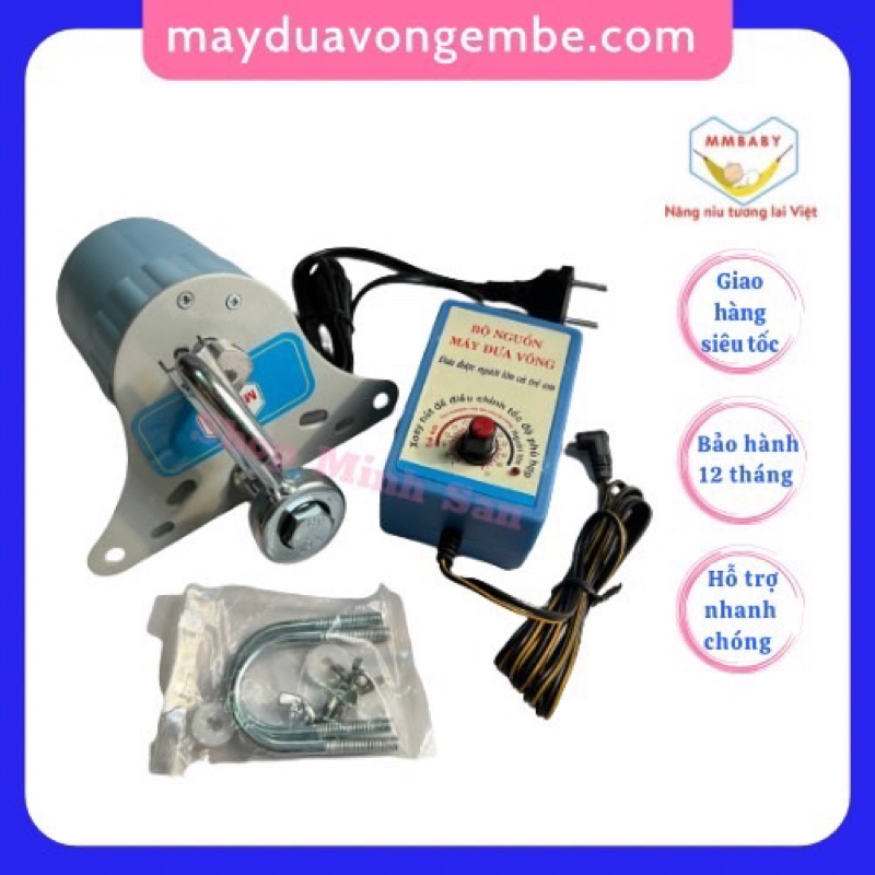 Máy đưa võng mmbaby bảo hành 12 tháng