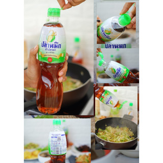 Nước mắm hiệu cá mực Squid 700ml Thái Lan