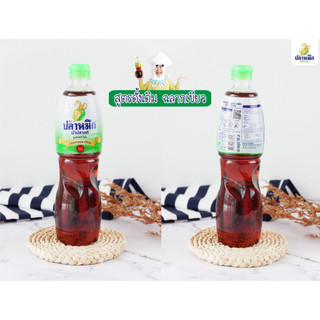 Nước mắm hiệu cá mực Squid 700ml Thái Lan