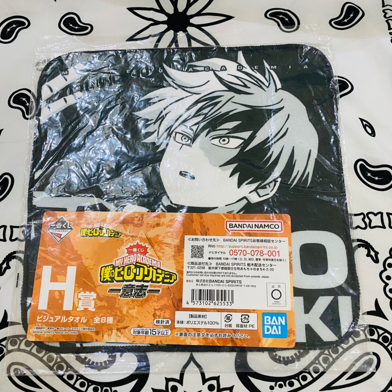 Khăn Todoroki Shoto My hero academia