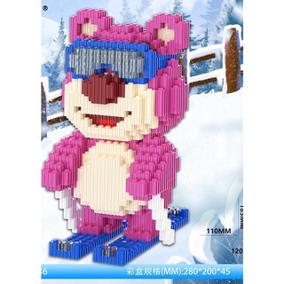 Bộ Lắp ráp gấu dâu Lotso cỡ lớn lắp ráp nhân vật hoạt hình