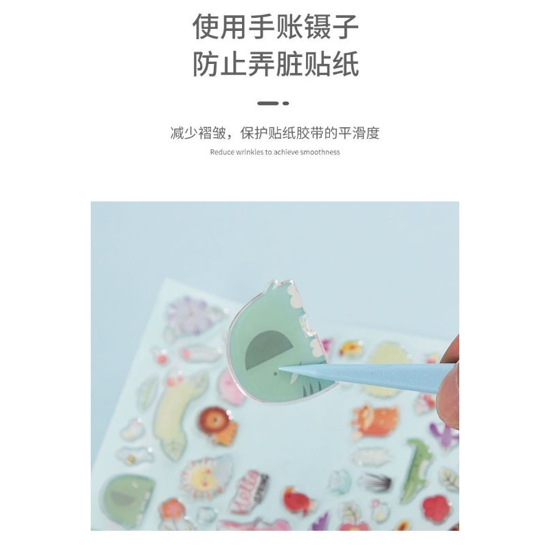 Nhíp gắp sticker, washi tap