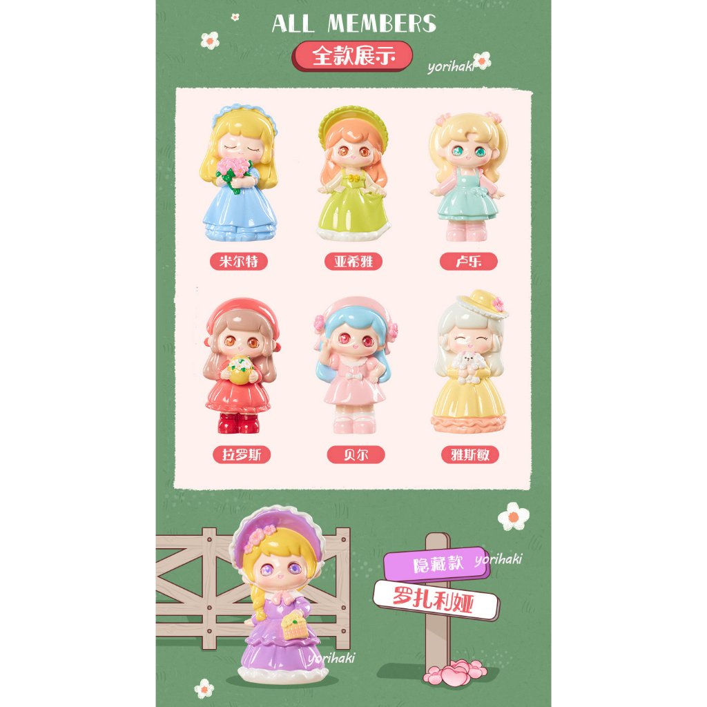 Blindbox Mathil Gardens - Mô hình Khu vườn quý cô đáng yêu dùng để trang trí, sưu tập