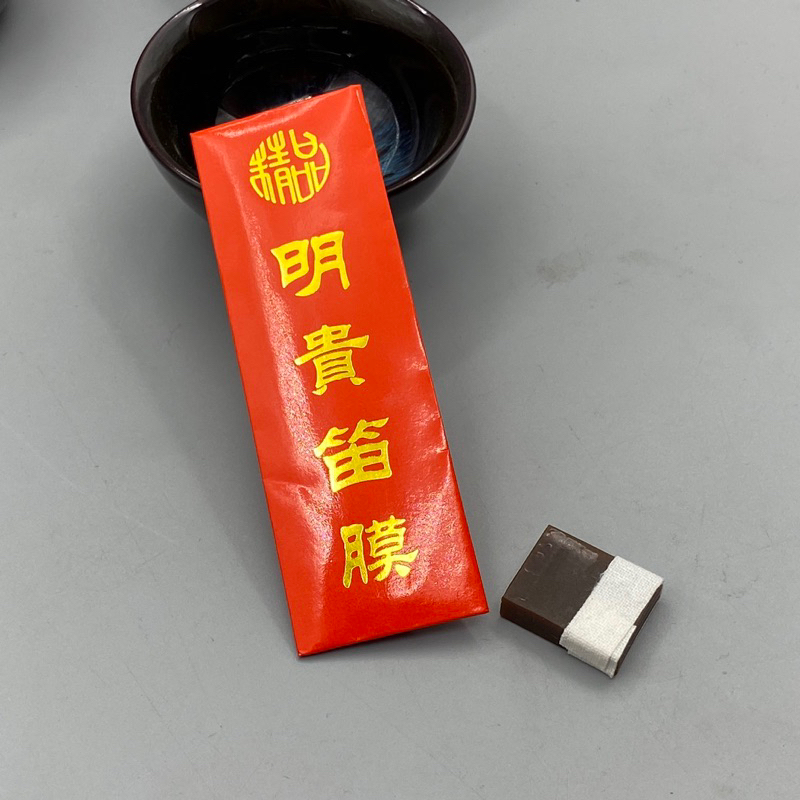 Màng rung cao cấp dành cho sáo dizi Trung Hoa