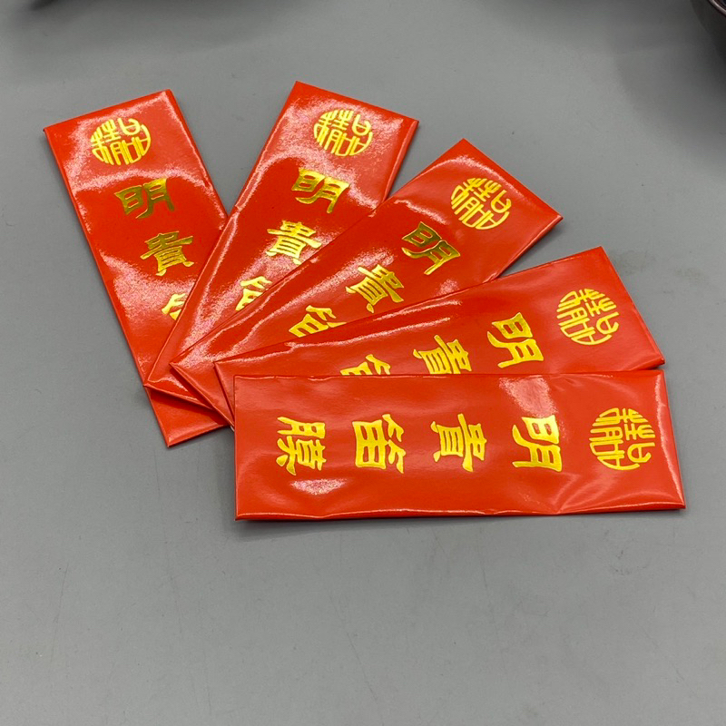 Màng rung cao cấp dành cho sáo dizi Trung Hoa