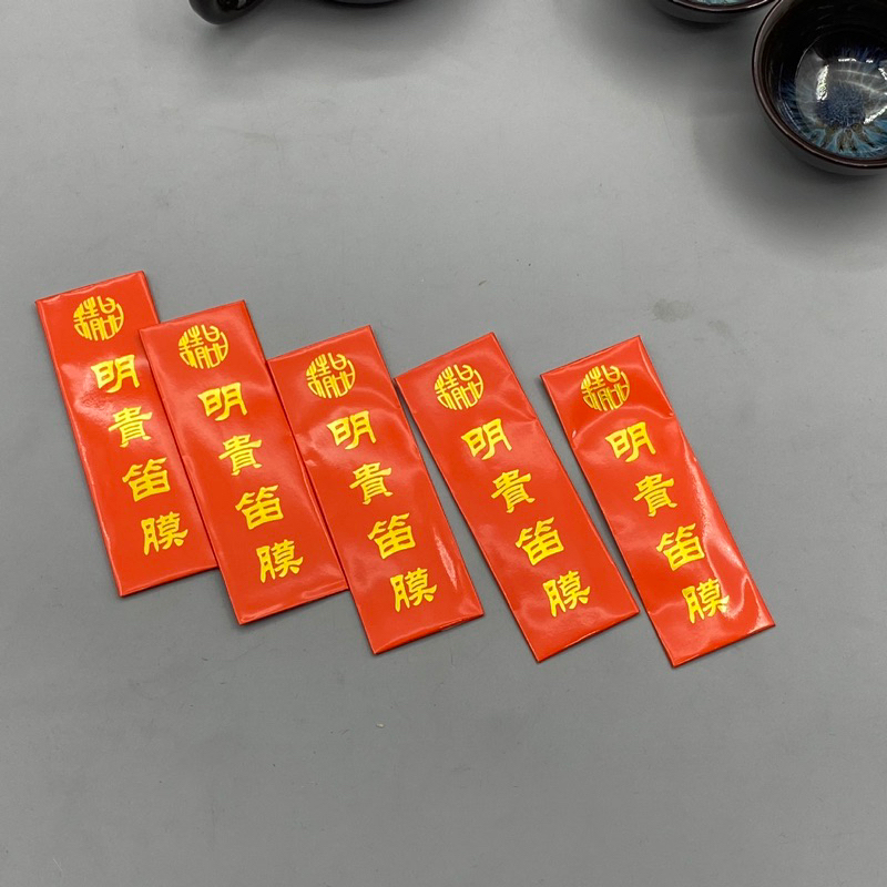 Màng rung cao cấp dành cho sáo dizi Trung Hoa