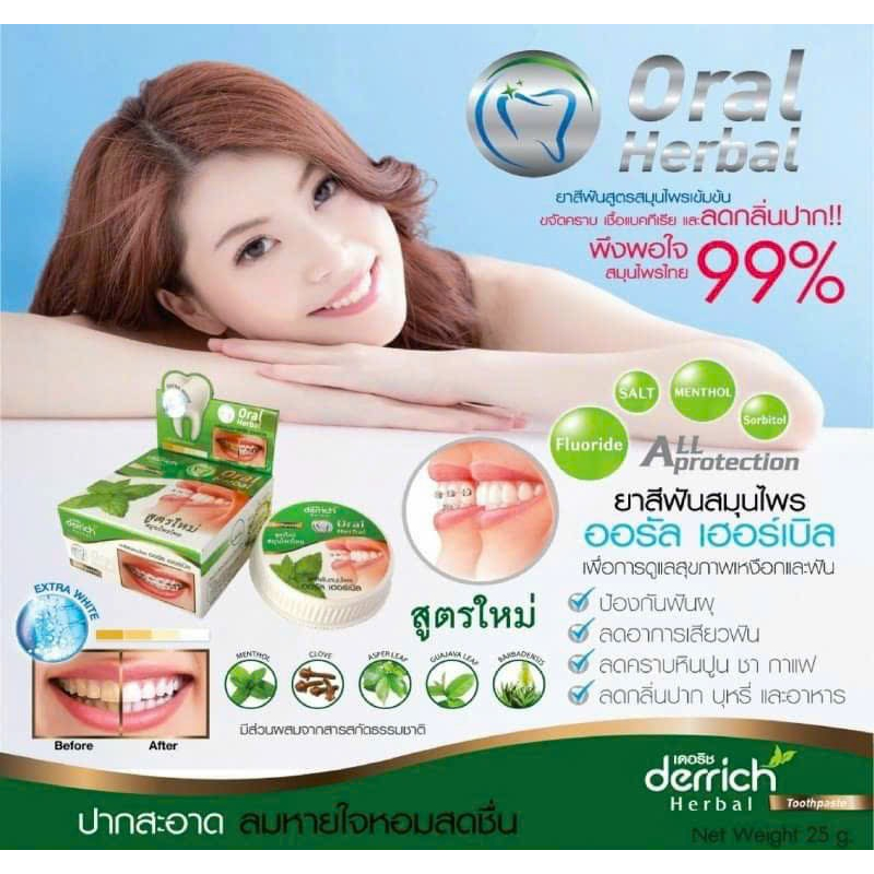 KEM ĐÁNH RĂNG TRẮNG RĂNG THƠM MIỆNG DERRICH THÁI LAN