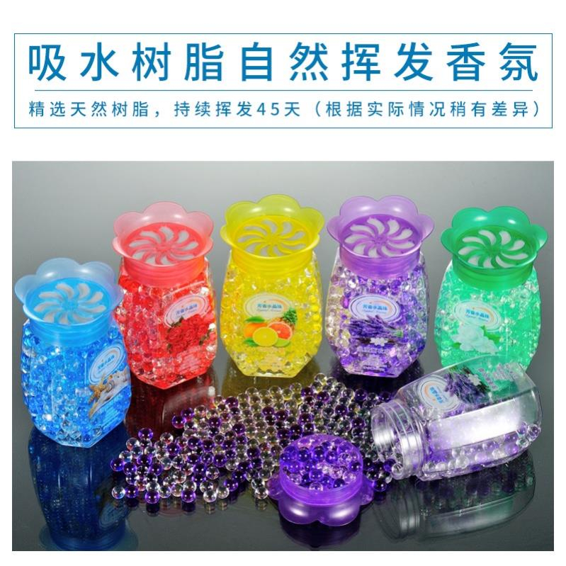 Sáp thơm phòng hạt trân châu hương thơm dịu nhẹ, Hộp sáp thơm khử mùi phòng ngủ ,nhà vệ sinh