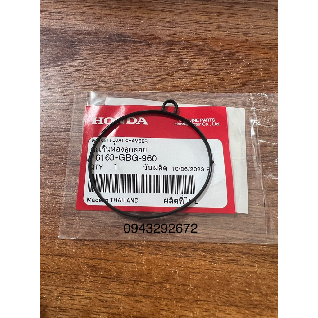 Phớt O Buồng Phao ( Giong Chỉ Chế ) Dream Thái Honda (16163GBG960)