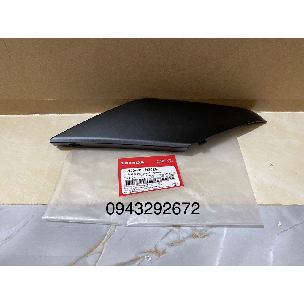 Cánh Yếm Dưới Phải (Gót Yếm) Wave Rsx110 (2014 > 2019) Đen Nhám (Đen Sần) Honda (64470K03N30ZG)