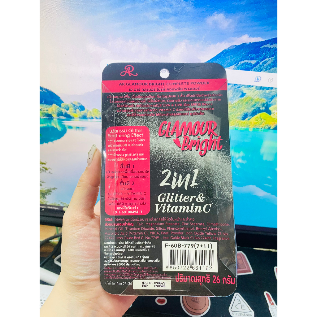 PHẤN GLAMOUR BRIGHT 2IN1 CHỐNG NẮNG SPF30 THÁI LAN