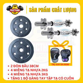 Bộ 2 đòn tạ tay bầu 38cm và 20kg tạ nhựa + tặng găng tập tạ