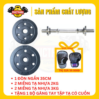 Bộ đòn tạ tay ngắn 35cm và 10kg tạ nhựa (2 miếng 2kg + 2 miếng 3kg) + tặng găng tập tạ