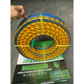 Dây xịt rửa xe huashung 50m korea.