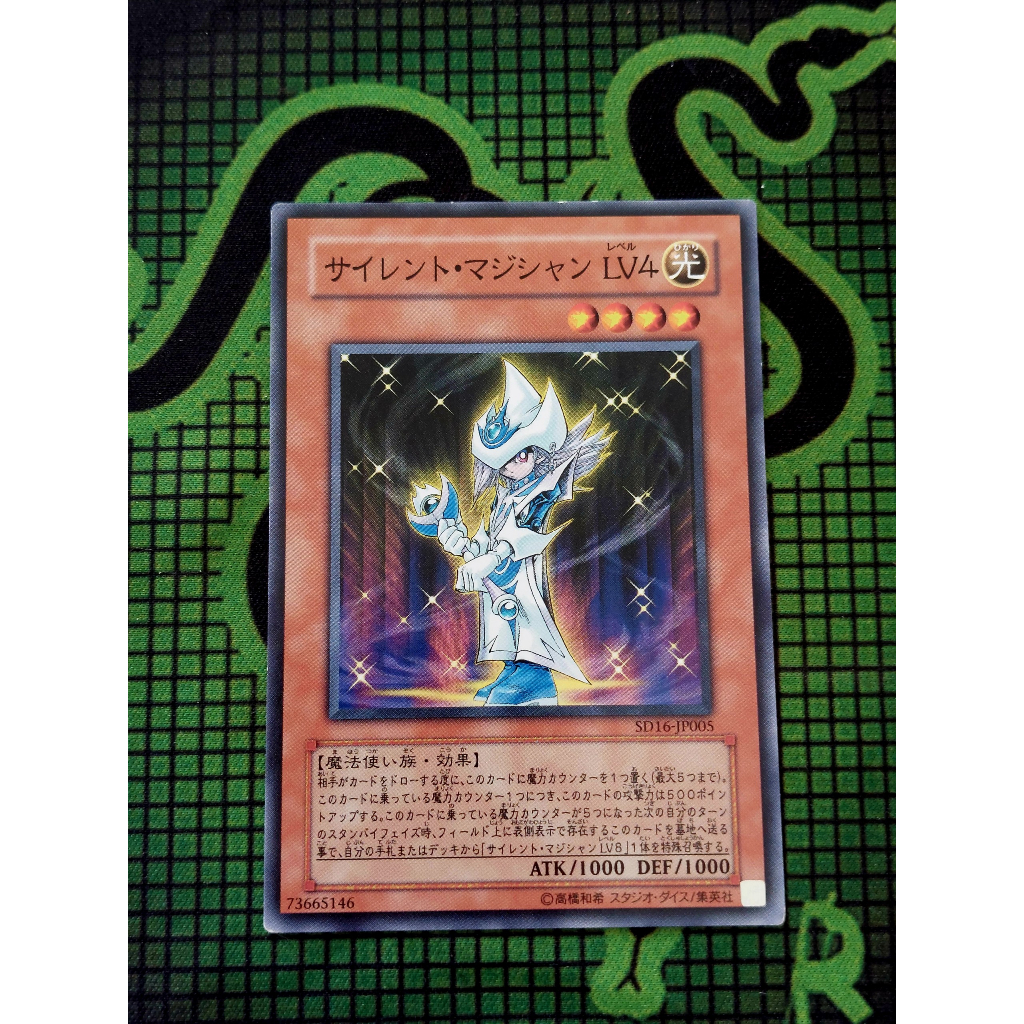 Thẻ Bài Mint90 Yugioh OCG Silent Magician LV4 - Common SD16-JP005