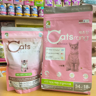 Hạt thức ăn cho mèo con Catsrang Kitten 400g-1,5kg