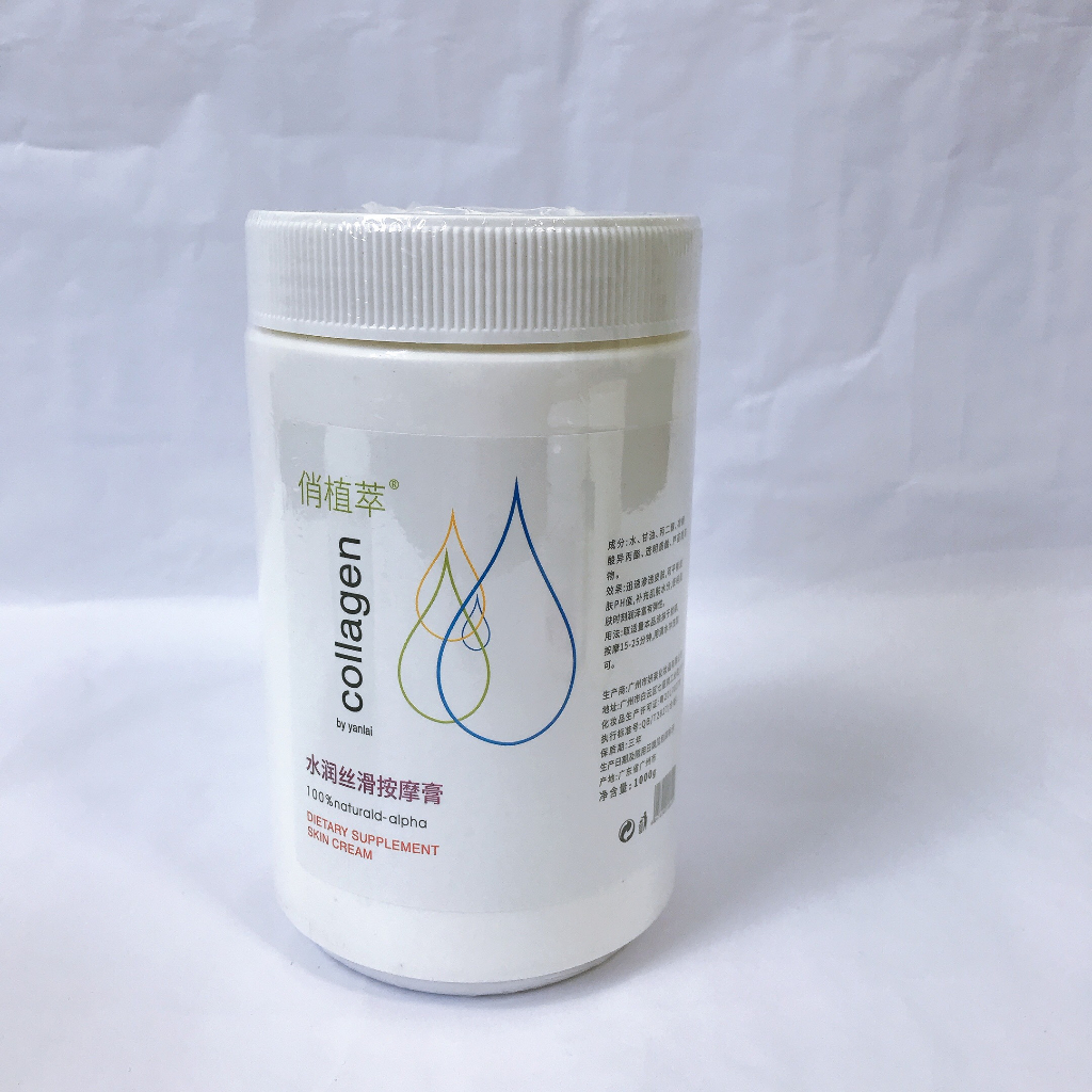 Kem Massage Collagen - 1KG Nâng Cơ Mặt Và Body Mùi Thơm, Trơn Tay, Trắng Mịn, Matxa Mướt Da, Không Kích Ứng