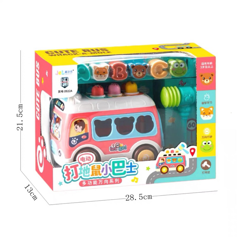 Đồ chơi xe bus đập chuột cho bé có đèn siêu xinh- The Pooh