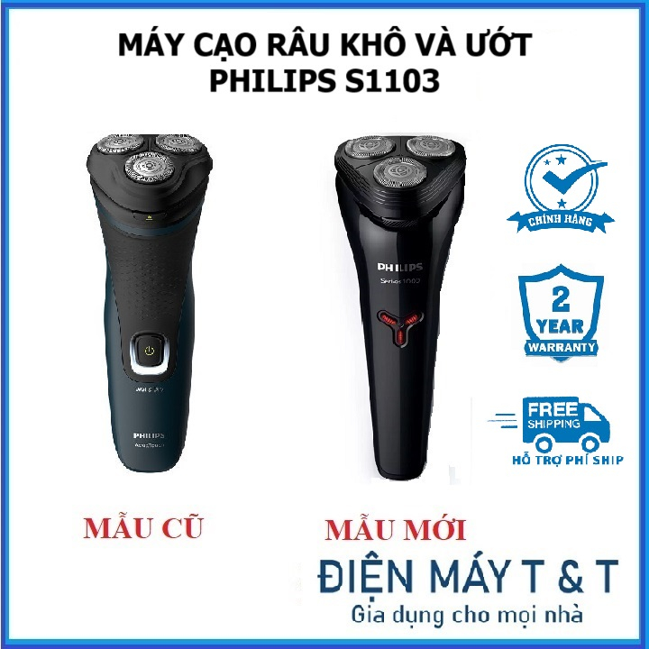 Máy cạo râu khô hoặc ướt Philips S1121 thay mẫu mới S1103 mẫu 2022, Hàng phân phối chính hãng
