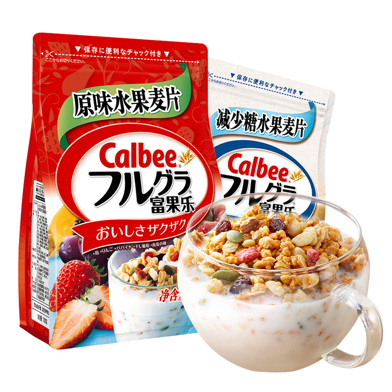 Ngũ cốc Calbee Ăn Kiêng Giảm Cân Nhật Bản mix sữa chua trái cây Granola dùng ăn sáng - KEMFOOD