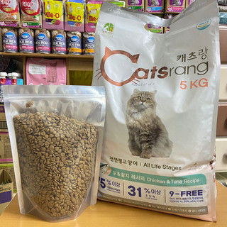 Thức ăn cho mèo mọi lứa tuổi Catsrang - gói chiết 500g - 1kg