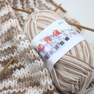 Len milk cotton loang cuộn 50gr