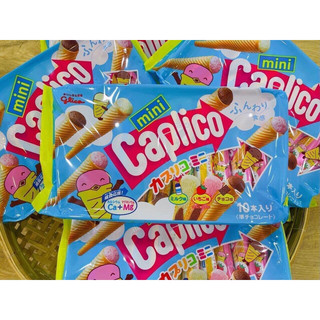 Bánh ốc quế glico hàn 75k/ 1 gói
