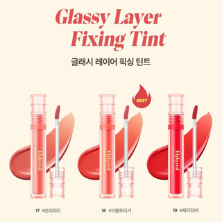 Son Lilybyred Glassy Layer Fixing Tint 3.8g