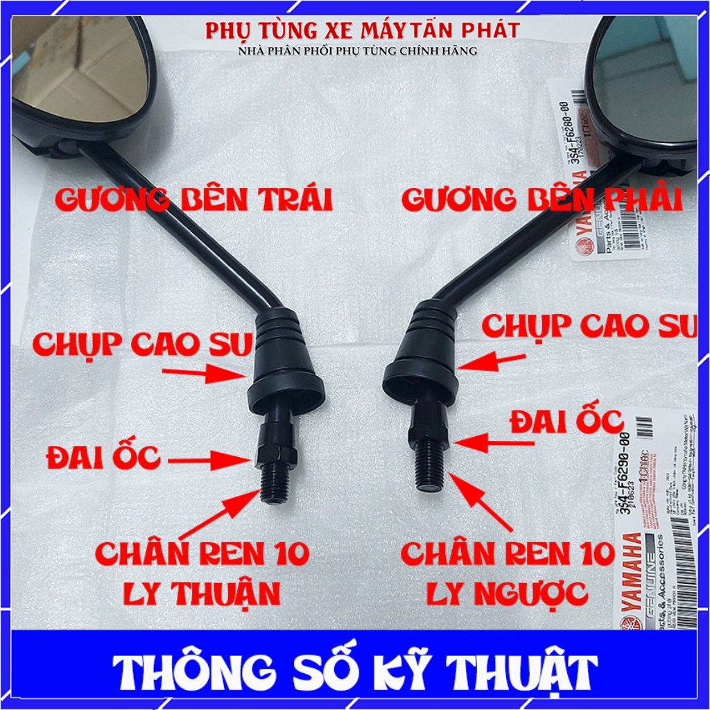 Gương Kính Chiếu Hậu Sirius Taurus Nouvo Jupiter Exciter Chính Hãng Yamaha Bảo hành 12 tháng