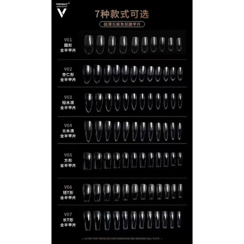 Móng up vinimay Soft Gel đủ phom,12 size/ 552 móng vinimay Chính Hãng