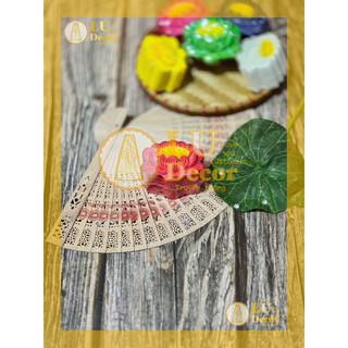 Oản mộc sen | LU