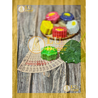 Oản mộc sen | LU