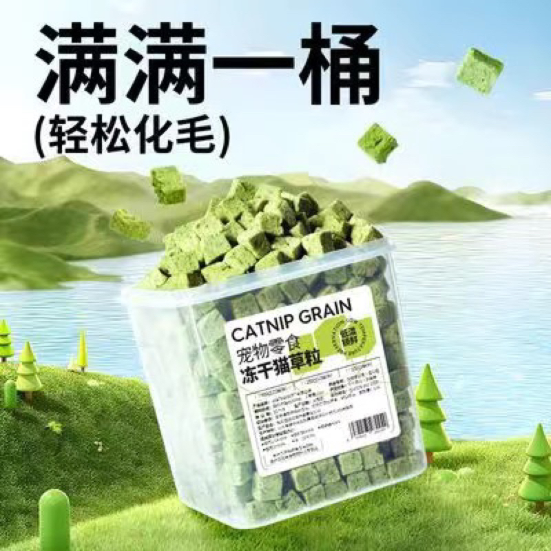 Thịt Gà sấy khô kết hợp với Cỏ Mèo đông khô túi 500g