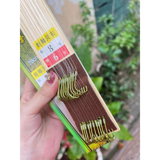 Thẻo lưỡi đôi săn hàng 3260 - lưỡi vênh